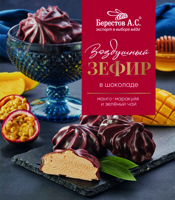 №2 Берестов Зефир в шоколаде манго-маракуйя и зелёный чай, 155г      в Брянске