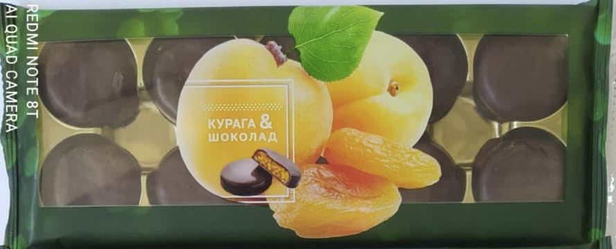  Конфеты Курага & шоколад 100г    в Брянске