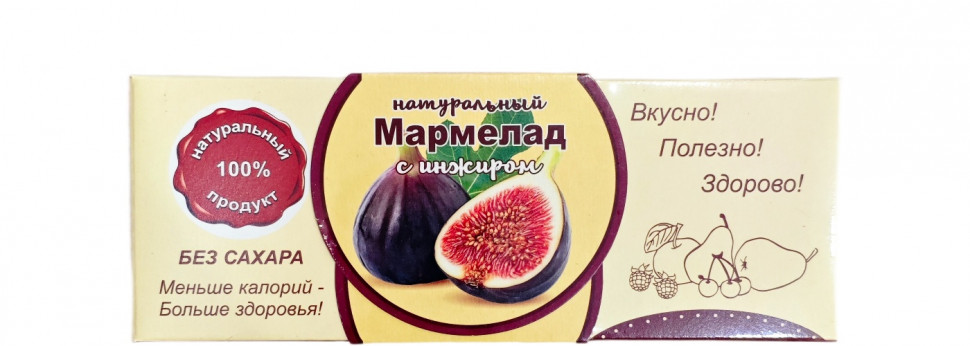  Мармелад натуральный "Инжир" 140г  в Брянске