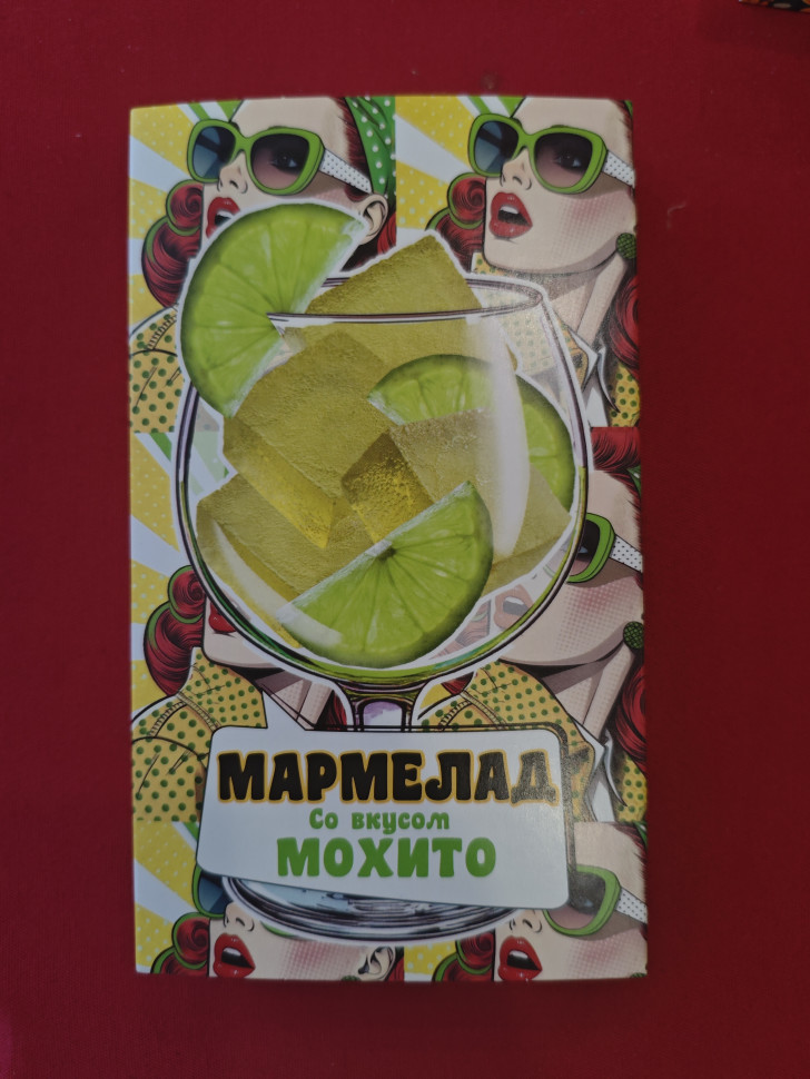  Мармелад Мохито 110г в Брянске