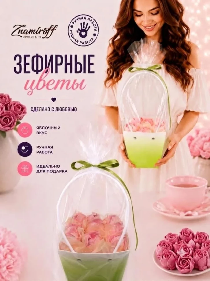    Сумка-корзинка с зефирными цветами 150г, Размер М розовые бутоны (цвет упаковочного материала может отличаться от фото на сайте) в Брянске