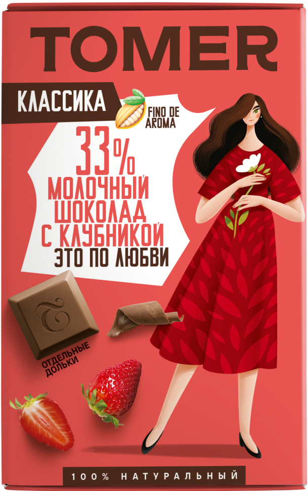  Фабрика Томер  Молочный шоколад с КЛУБНИКОЙ, 90г в Брянске