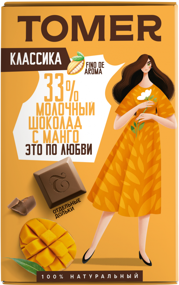  Фабрика Томер  Молочный шоколад с МАНГО, 90г в Брянске