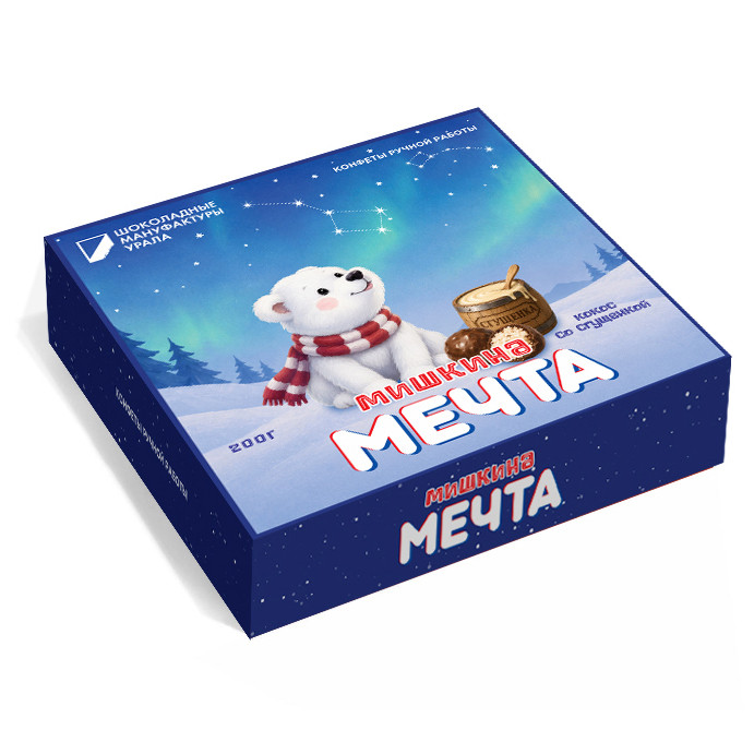  Конфеты шоколадные "Мишкина Мечта" 200 гр   в Брянске